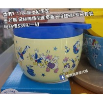 香港7-11 x 迪士尼限定 唐老鴨 黛絲鴨造型圖案蓋子拉麵碗+筷子套裝